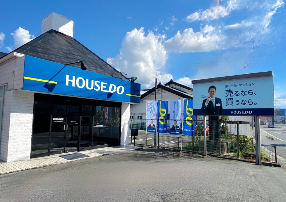 ハウスドゥ石和温泉駅前通り店舗外観